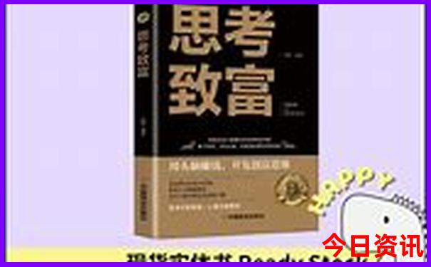东京最值得去的景点