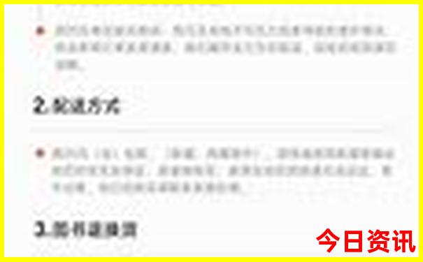 保定旅游地图景点分布图